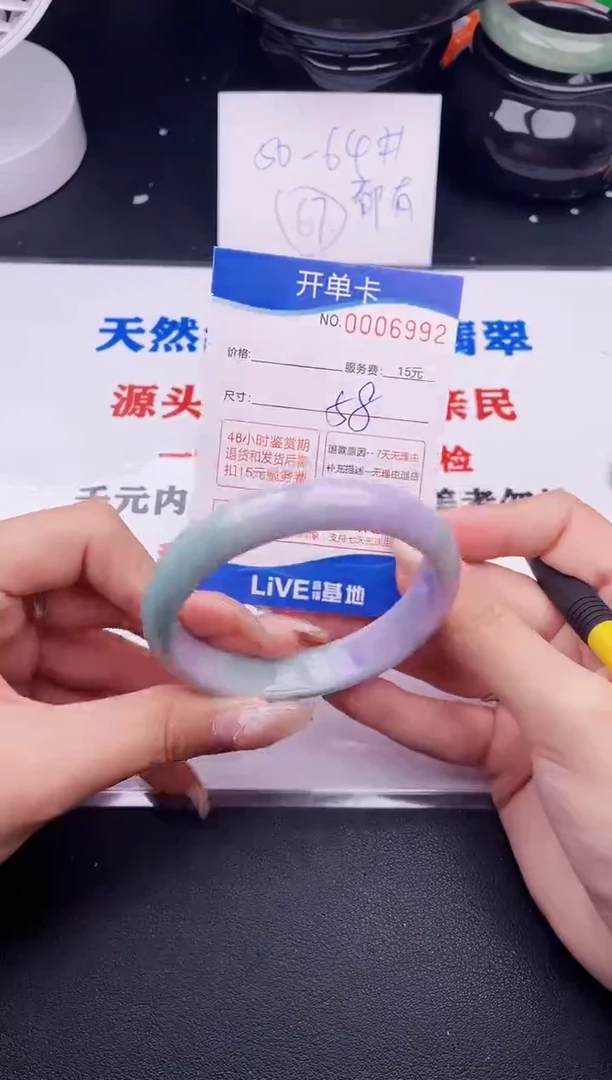 翡翠手镯未镶嵌92