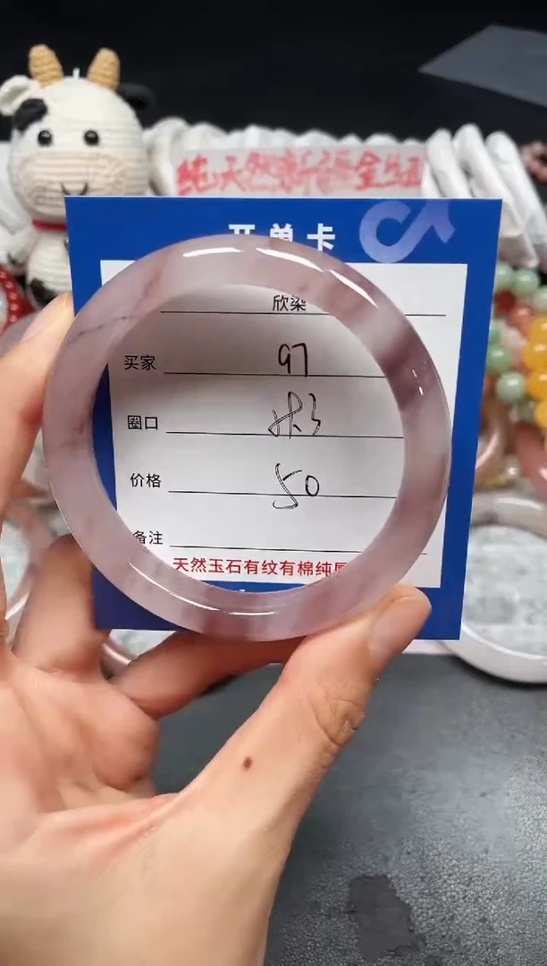 未镶嵌手镯石英质玉97
