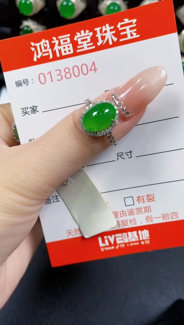 翡翠戒指银S925镶嵌8004