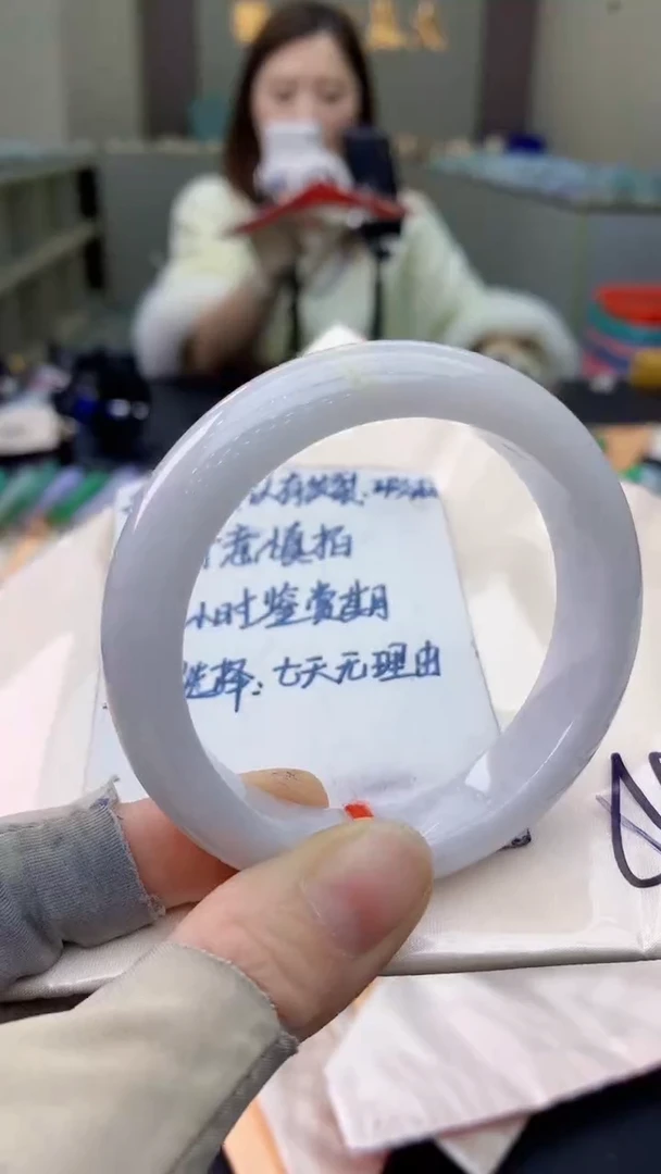 未镶嵌手镯翡翠0466907009