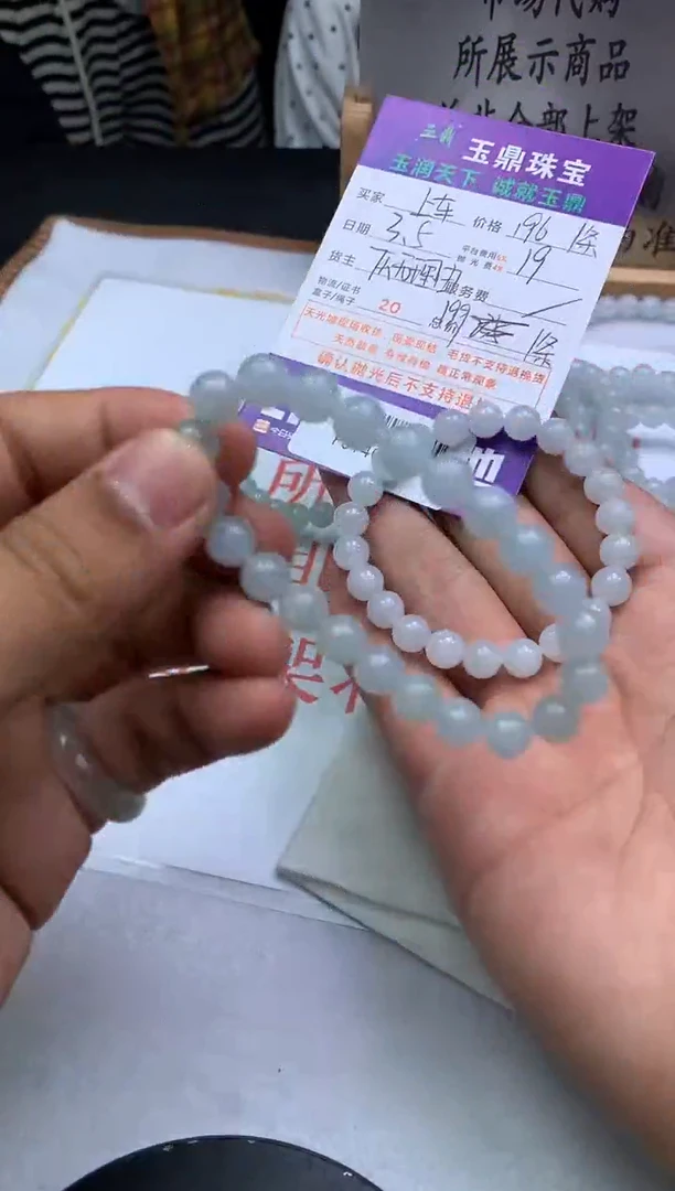 【闪购商品】翡翠手串未镶嵌多样性发其一-F0146858