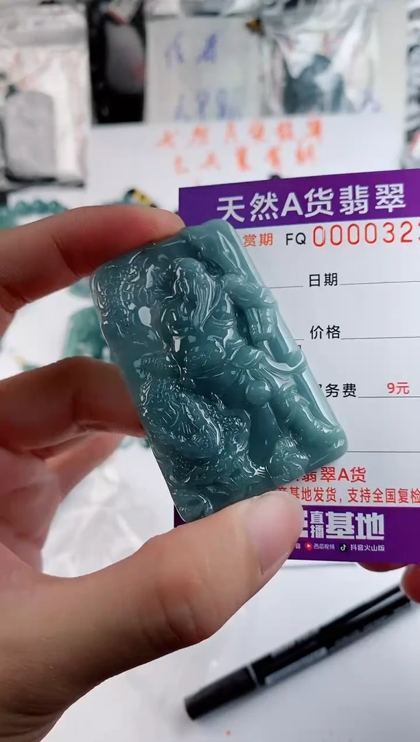 颈饰足银镶嵌翡翠