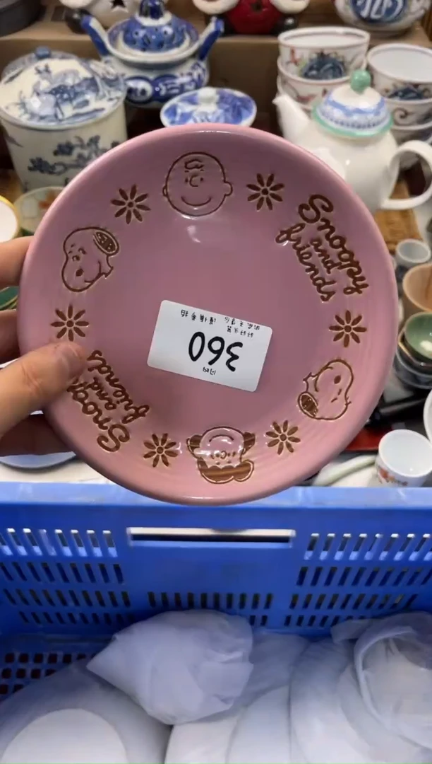 白****妈店铺名称 轩轩瓷器 闪购类型 定向 白雪公主后妈