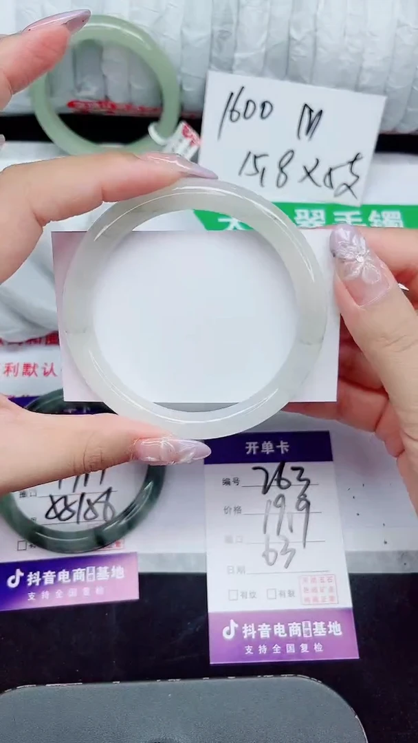 未镶嵌手镯石英质玉263-63/64