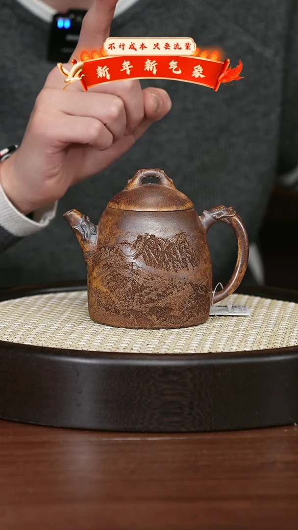 【闪购商品】紫砂茶壶宜兴紫砂壶h99177