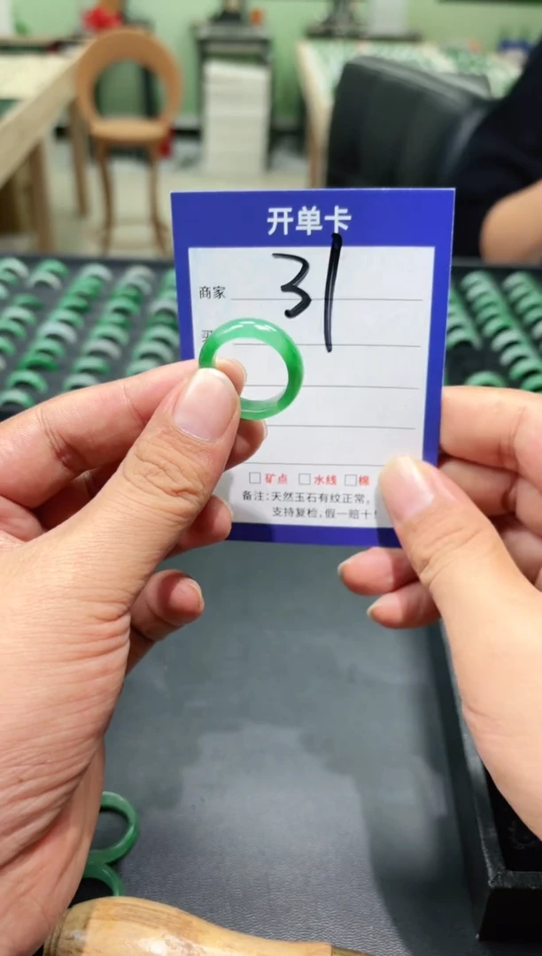 未镶嵌石英质玉戒圈17