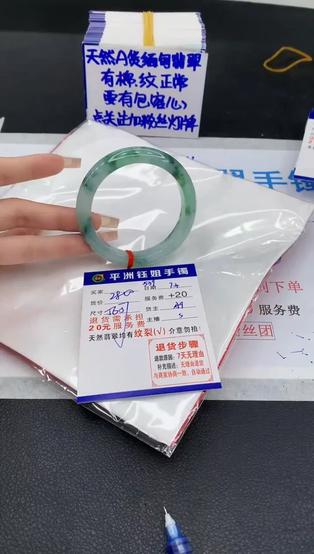 翡翠手镯未镶嵌111111111