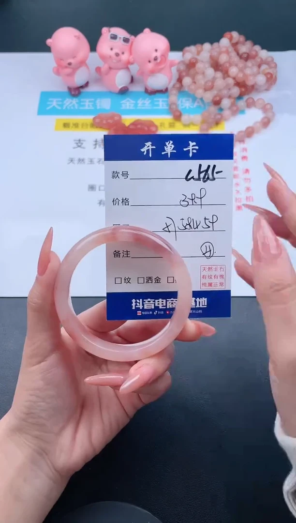 【闪购商品】石英质玉手镯未镶嵌Y565