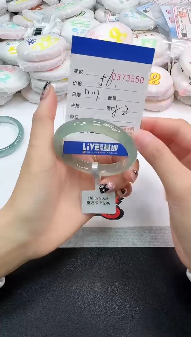 手镯玛瑙/玉髓未镶嵌3550