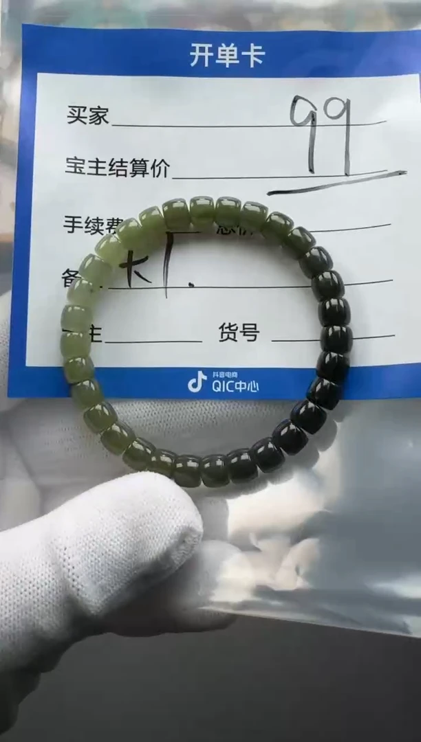 未镶嵌手链和田玉手串多样性发货