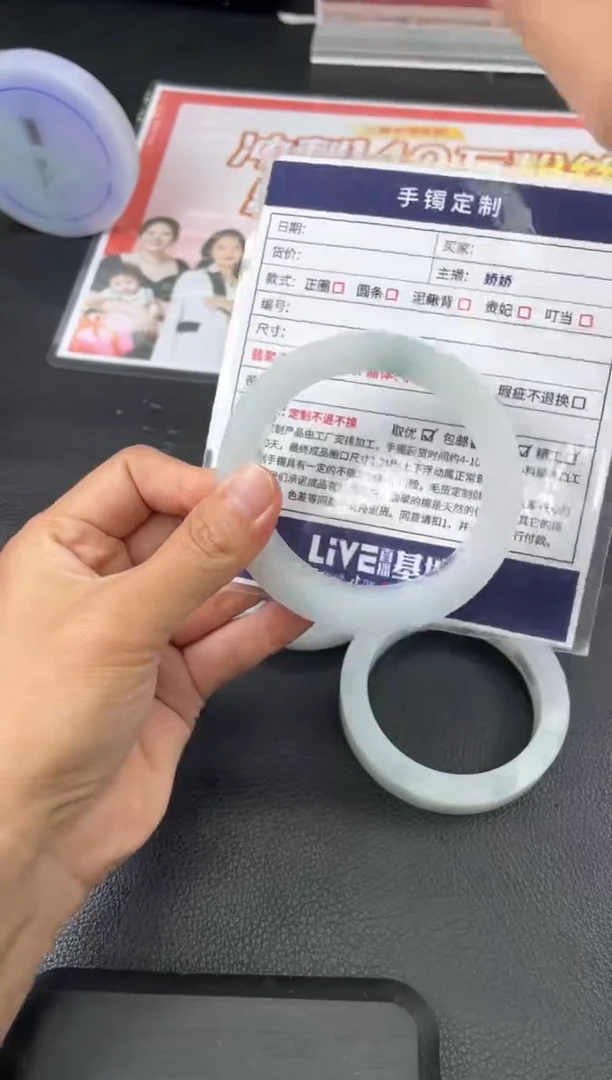未镶嵌手镯定制翡翠念**兰定制手镯WHZB/DZS5