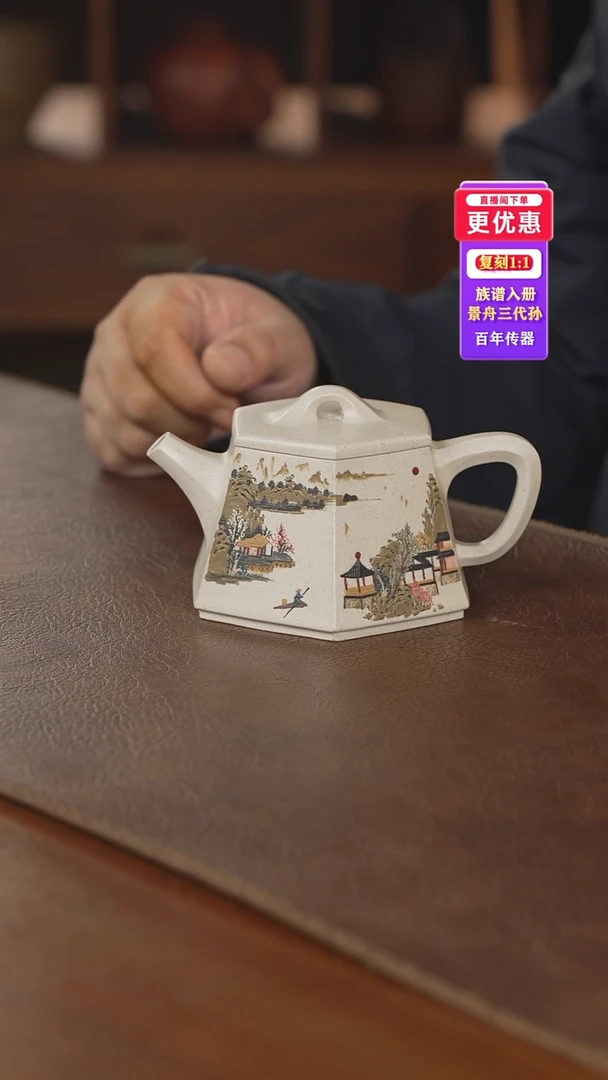 茶壶紫砂紫砂壶紫砂壶