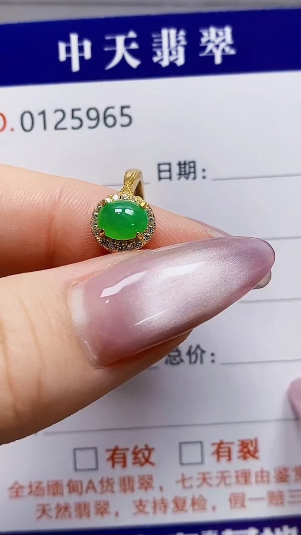 银S925镶嵌戒指翡翠丫**a5965