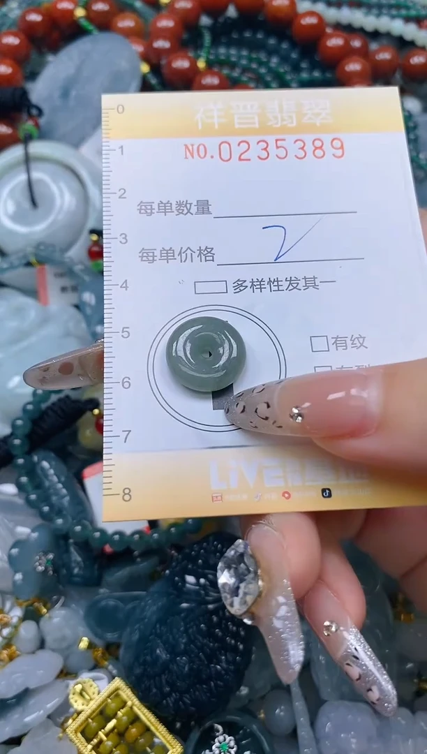 颈饰未镶嵌翡翠闪购0235389多样性发其一