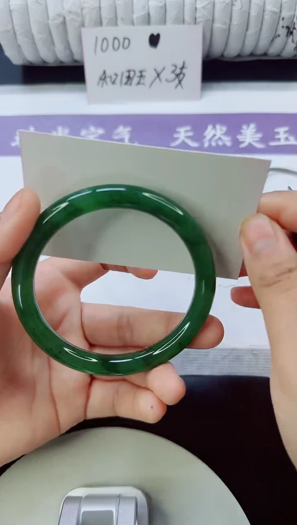 未镶嵌手镯和田玉（碧玉）12/63.