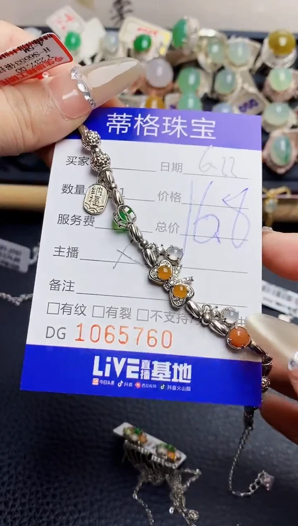 翡翠戒指银S925镶嵌༄****এ5760