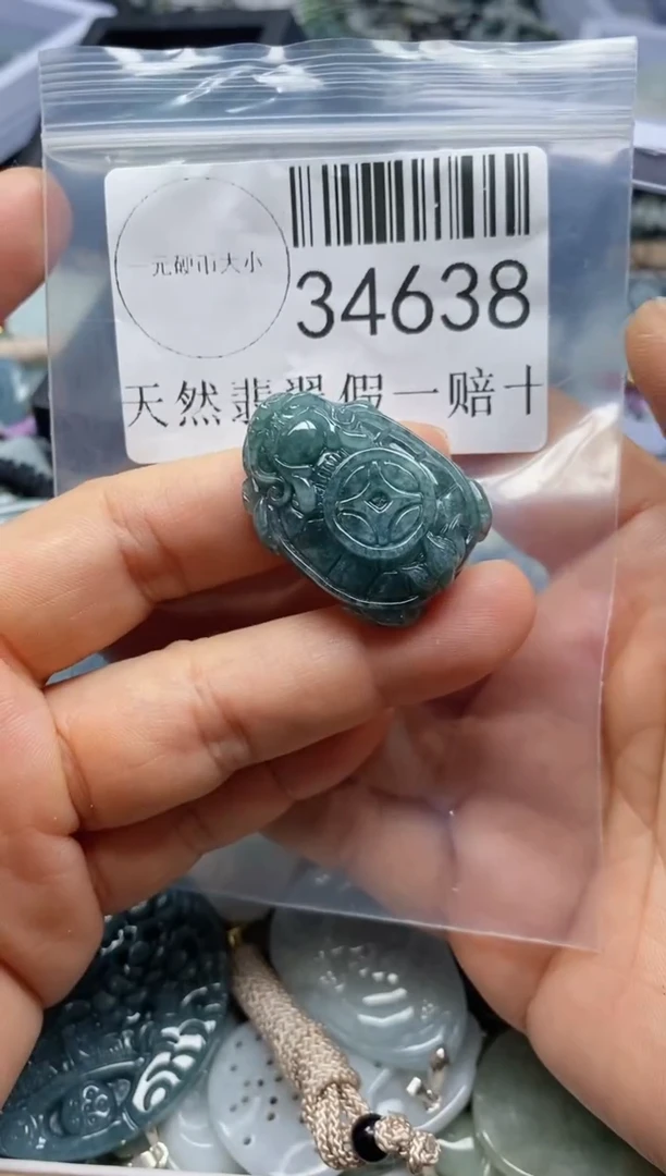 【闪购商品】翡翠吊坠(不含链)未镶嵌34638