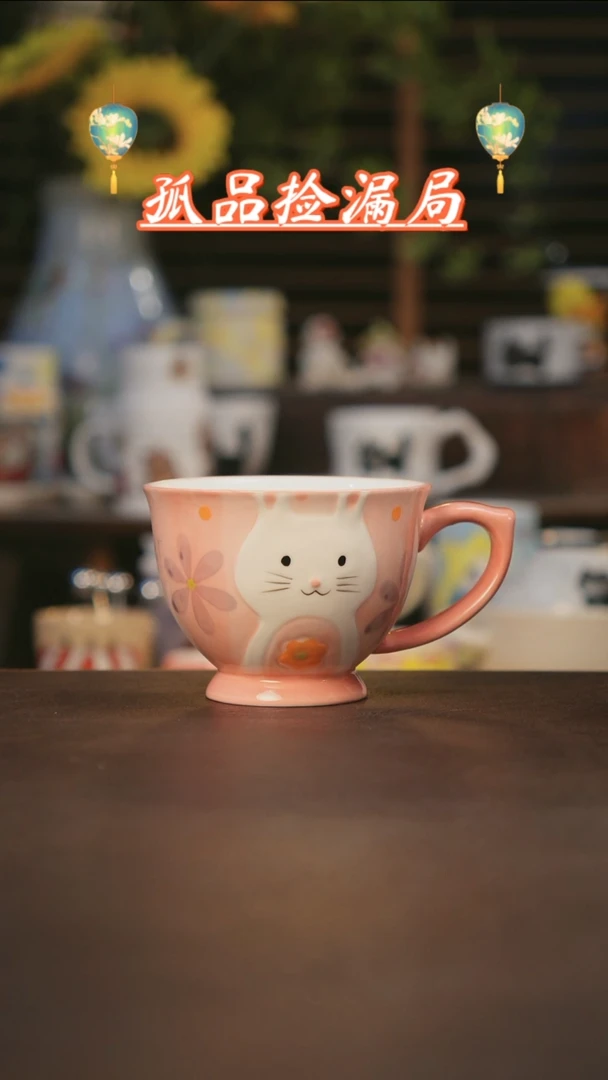 【闪购商品】杯景德镇可爱设计师款陶瓷