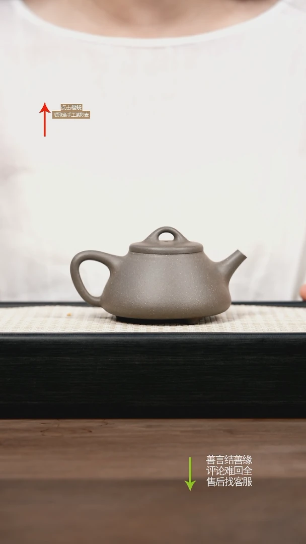 茶壶紫砂LST老青段石瓢壶