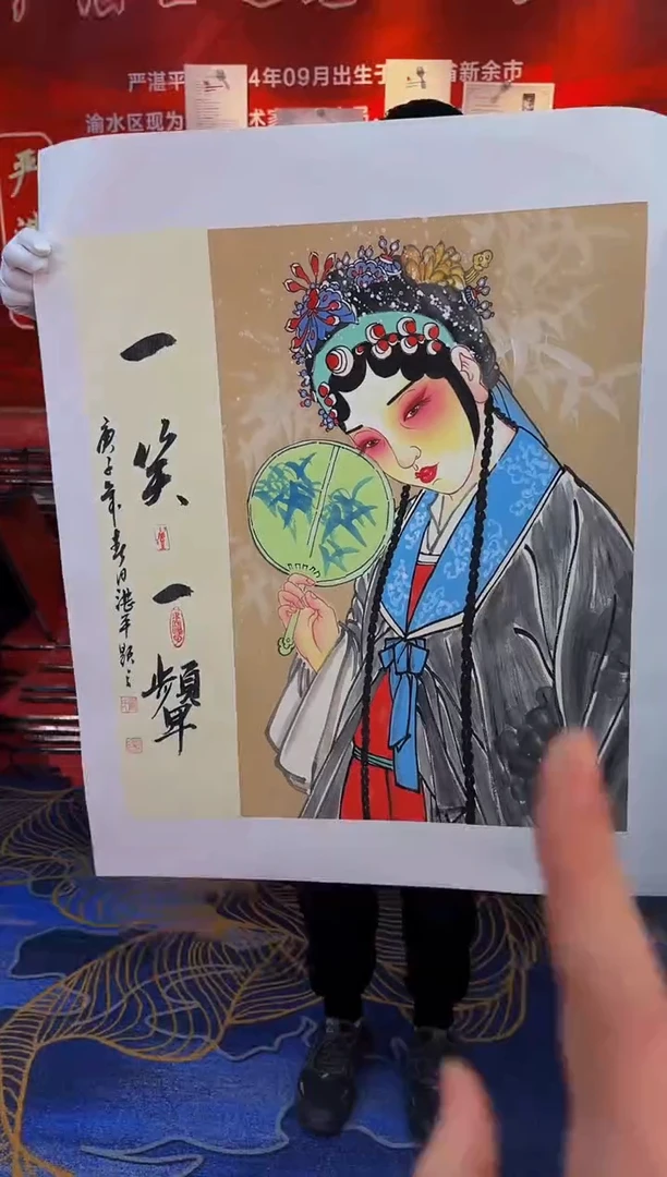 【闪购商品】国画新年快乐国画作品画展