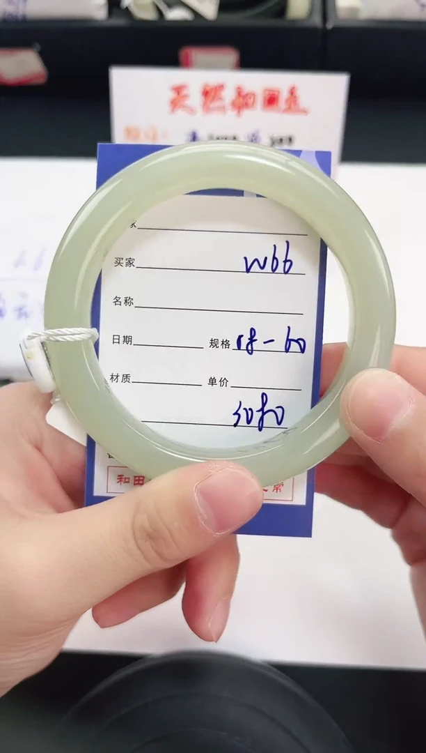 未镶嵌手镯和田玉66岚钻微色差T6