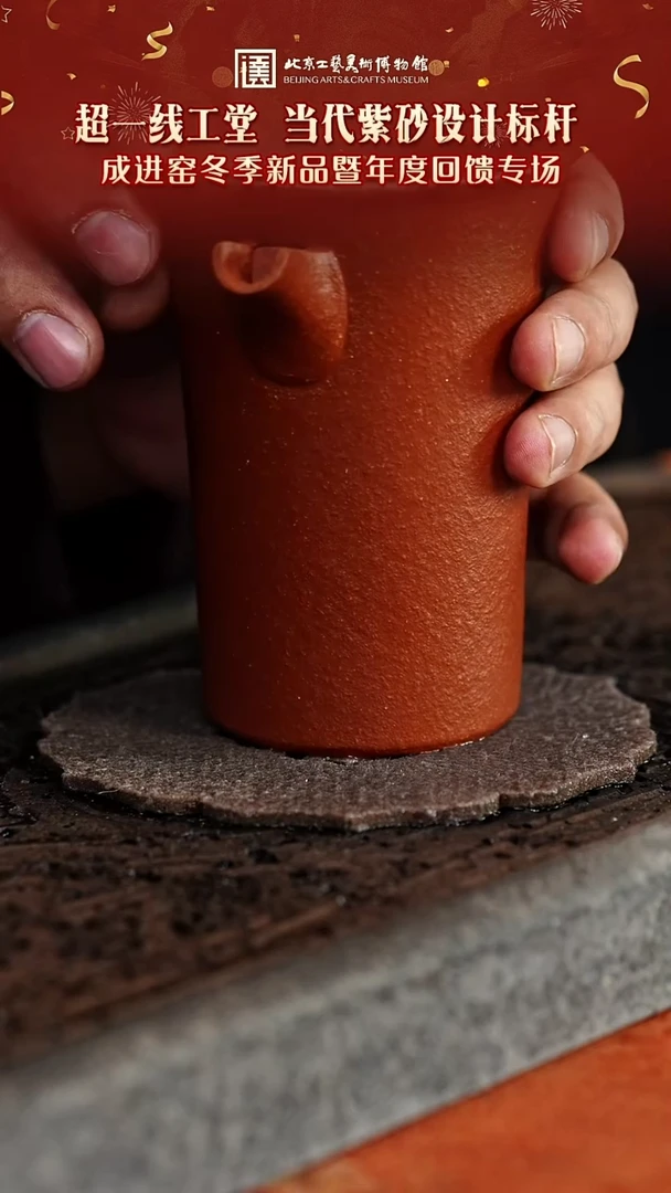 宜兴紫砂茶壶茶壶20