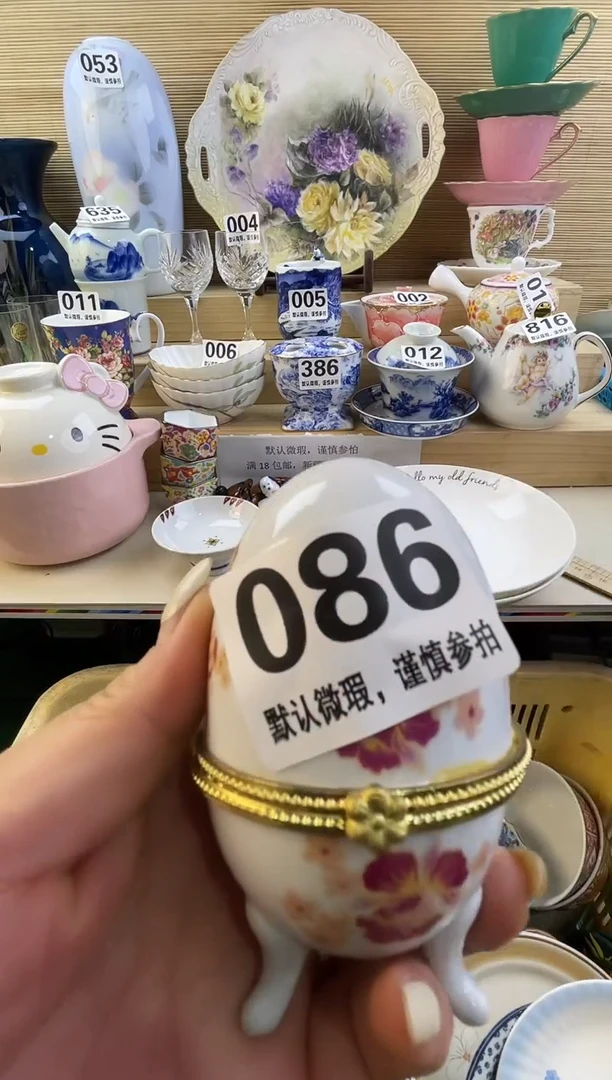 摆件达***生摆件瓷器瓷器瓷器