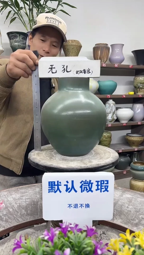 12-30-高25口9瑕-花盆