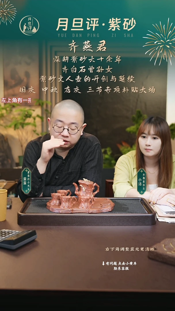 茶壶紫砂qyj 葡萄松趣套组 大红泥 220+山水画+可乐杯+百福杯