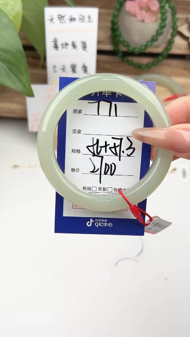 未镶嵌手镯和田玉微色差T71