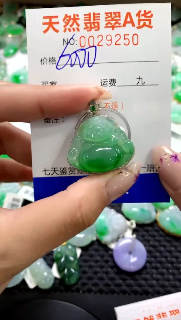 翡翠18K金镶嵌颈饰1