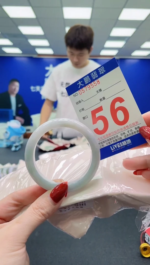 未镶嵌手镯翡翠AAAAAAAAAAAAAAAAAA