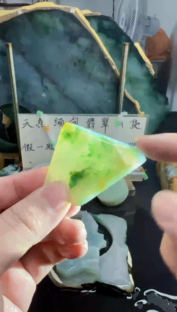 未镶嵌定制翡翠天然缅甸翡翠A货