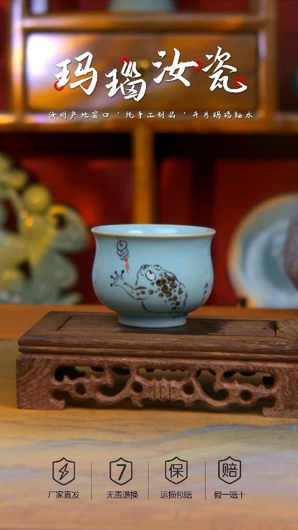 【闪购商品】天青郗奎奎全手工手绘如意杯 一级 。。。