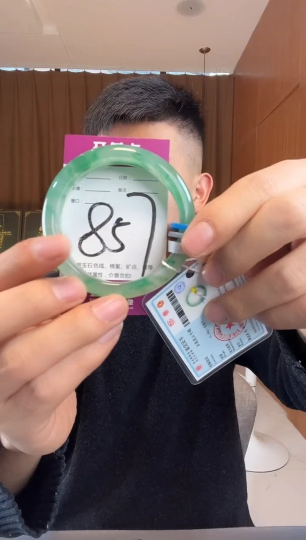 【闪购商品】石英质玉手镯未镶嵌非洲翠