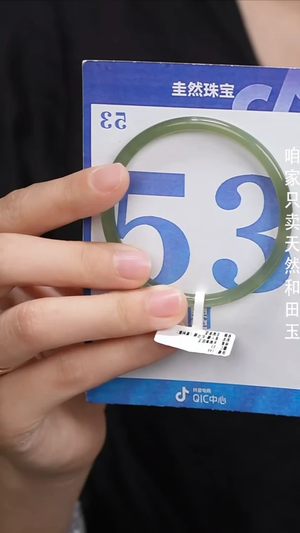 和田玉手镯未镶嵌177-