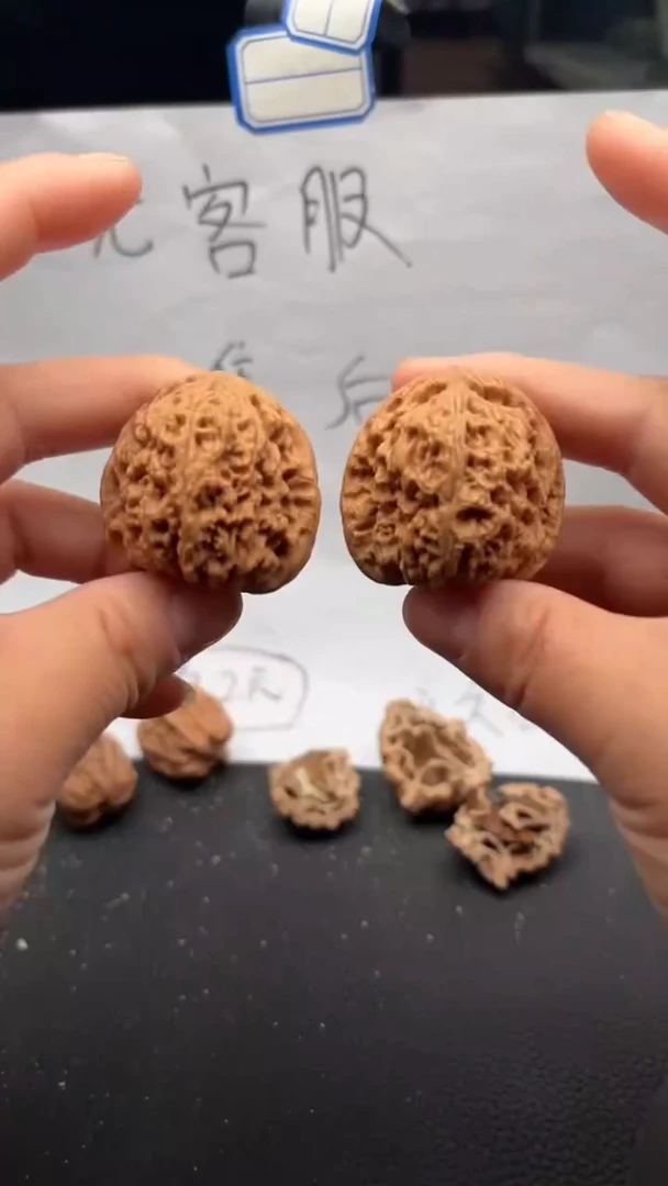 把件文玩核桃171南疆