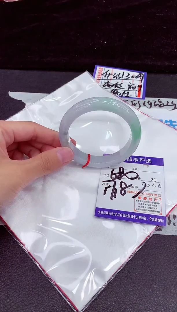 未镶嵌手镯翡翠1111111111