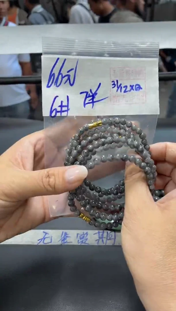 未镶嵌定制翡翠全27串6#66元多样性拍一发一毛货需抛光