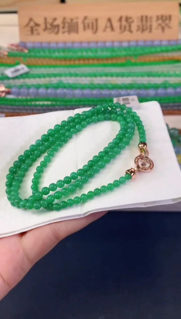 项链未镶嵌翡翠A170|3980