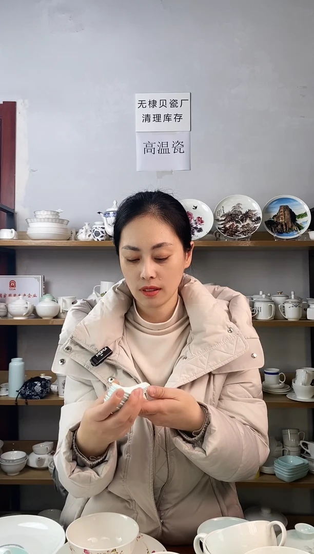 直播间微瑕青色小勺子六个