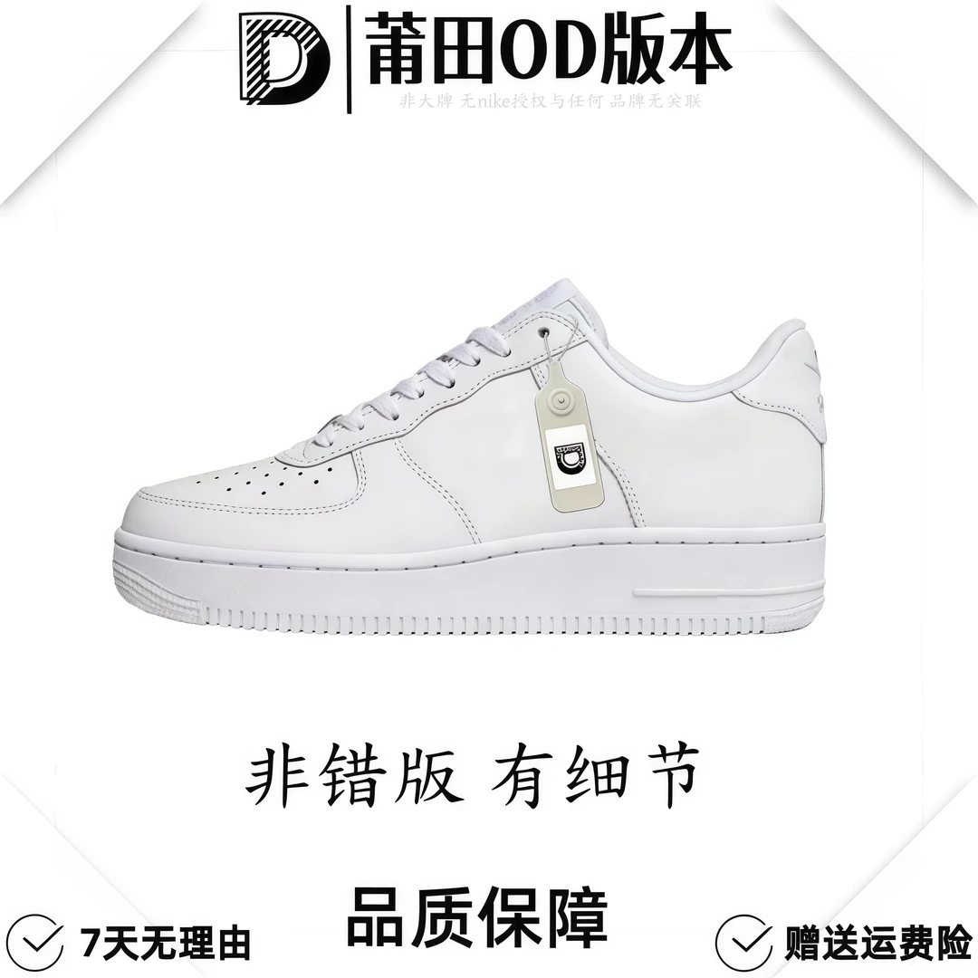 莆制OD空间一号小白鞋莆田高低帮小白鞋防滑耐磨透气增高板鞋春季