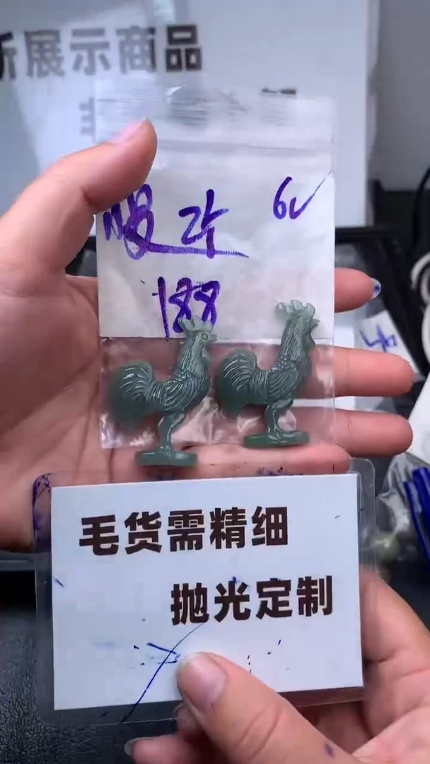 【闪购商品】定制翡翠未镶嵌毛货需抛光多样性拍一发一