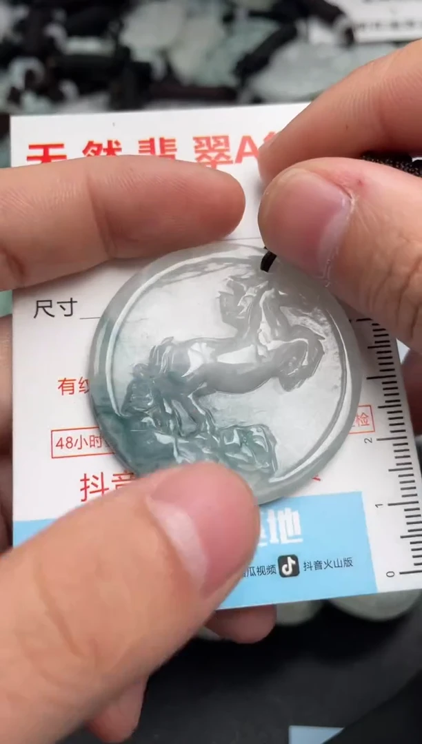 【闪购商品】翡翠吊坠(不含链)未镶嵌1