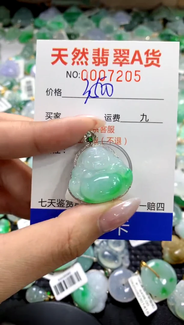 颈饰18K金镶嵌翡翠1111111111111111