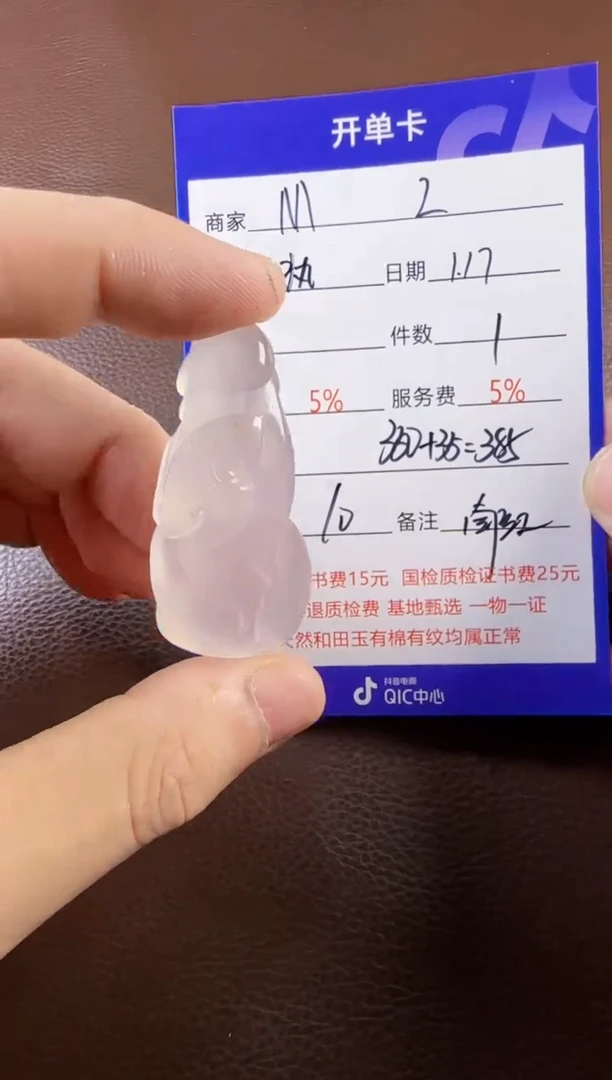 【闪购商品】南红玛瑙挂件未镶嵌挂件