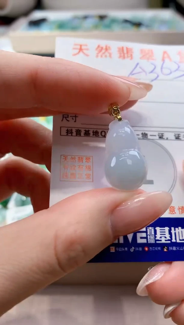 颈饰未镶嵌翡翠天然缅甸a货翡翠