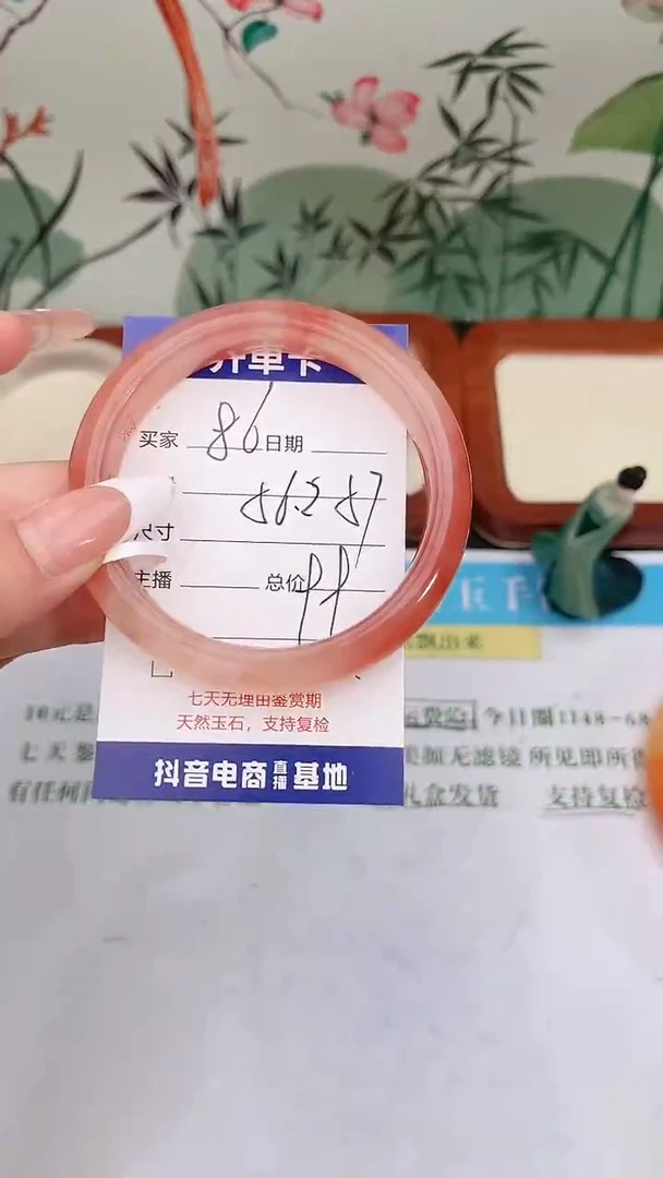 石英质玉手镯未镶嵌86