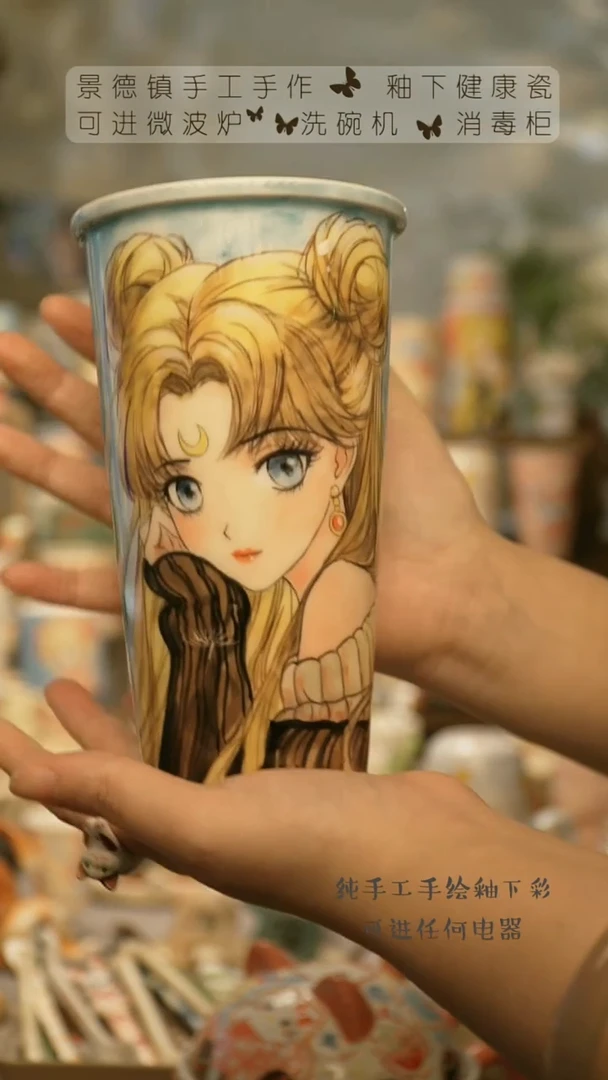 【闪购商品】杯景德镇高温釉下彩陶瓷&W552