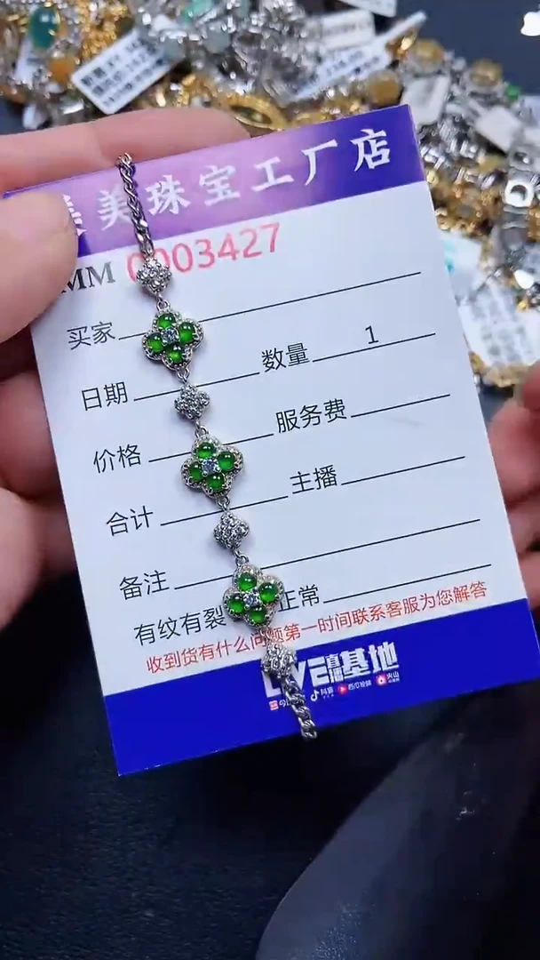 颈饰银S925镶嵌翡翠3427